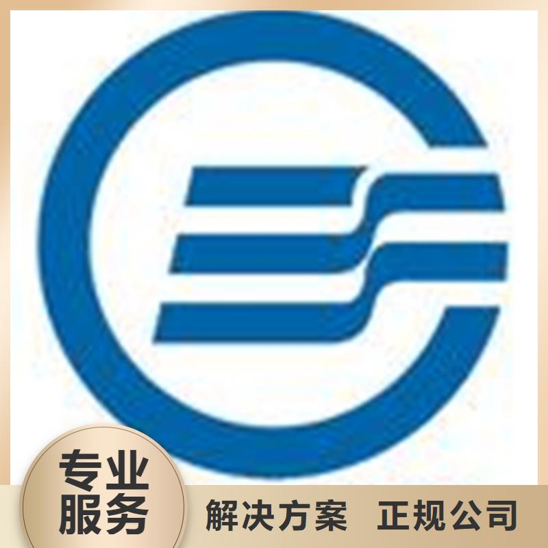 ISO50001能源认证价格快