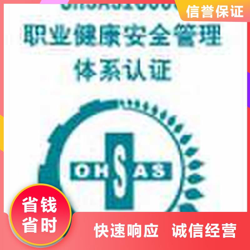 ISO9001认证流程快