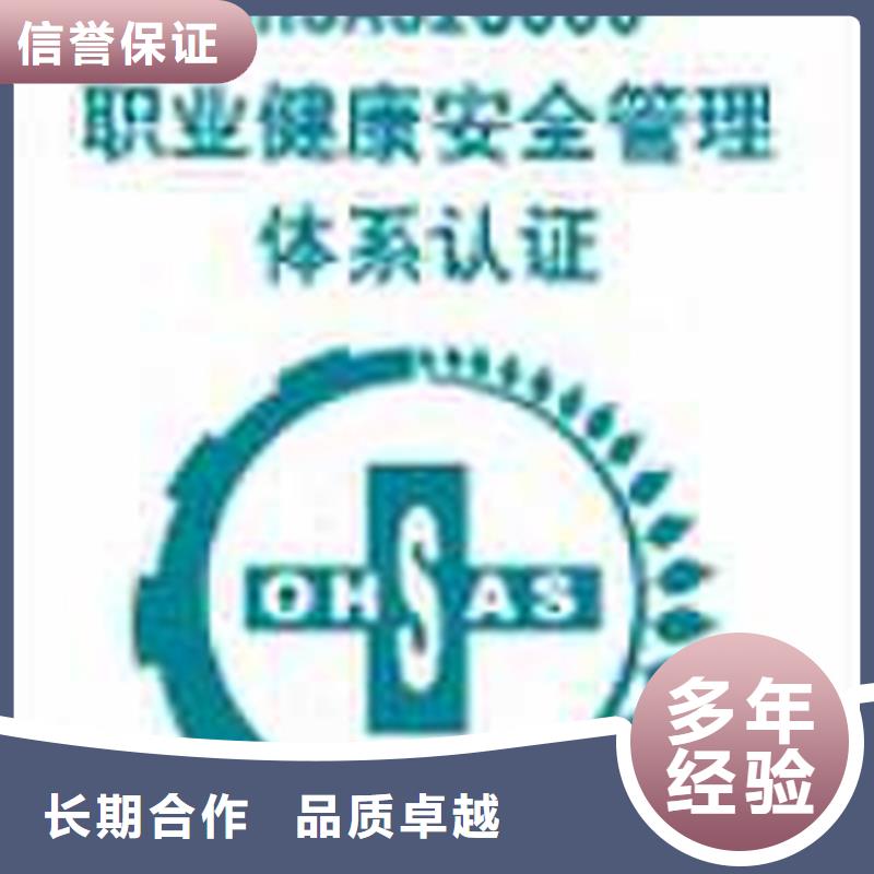 认证,【ISO13485认证】信誉保证