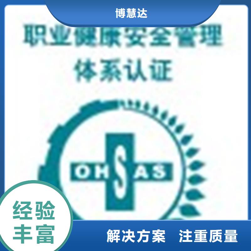 ISO15189认证时间简单