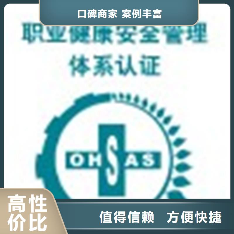 ISO17025认证价格优惠