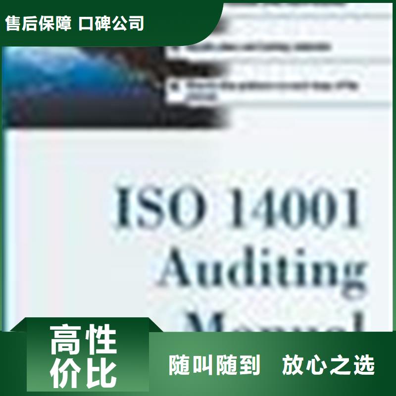 化工ISO9000认证材料有几家