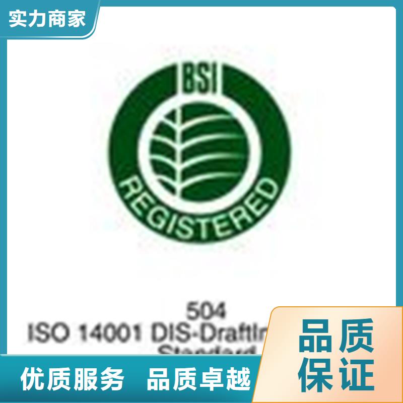 ISO9001认证周期无风险