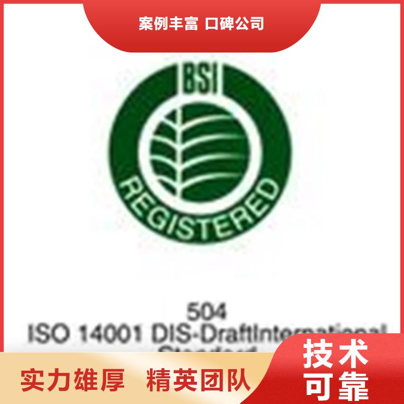 ISO9001质量体系认证机构方便