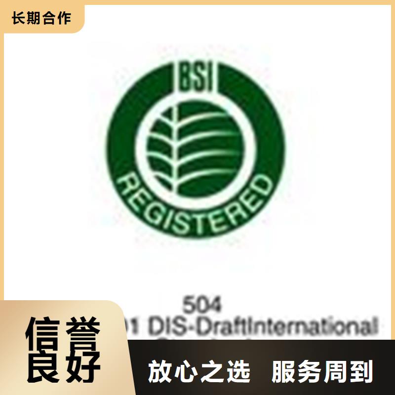 ISO17025认证价格优惠