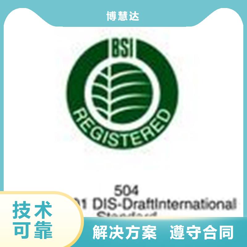 ISO27001认证公司多少