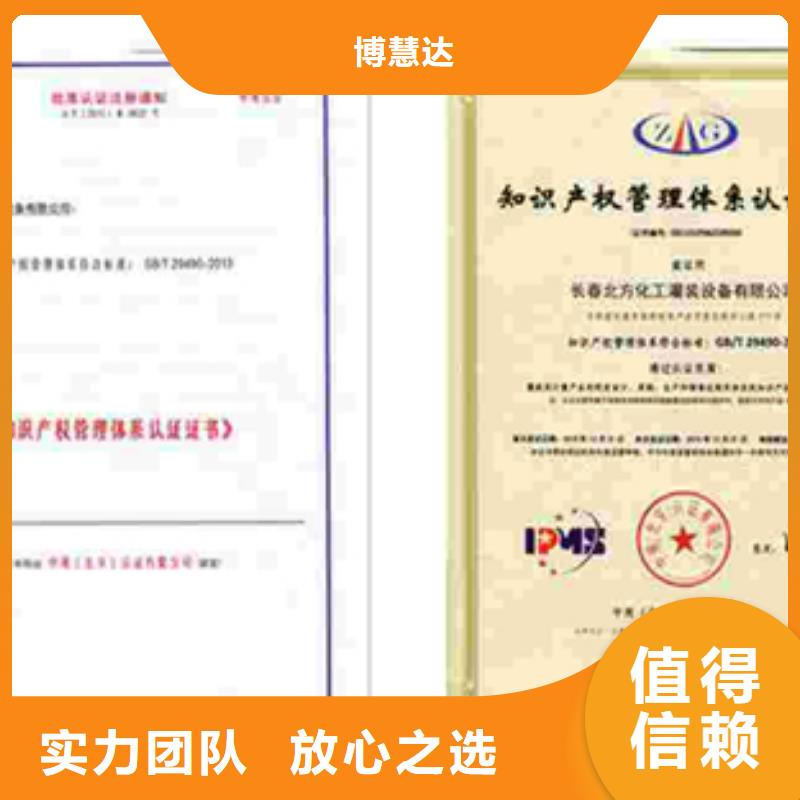 ISO27001认证哪里便宜方便