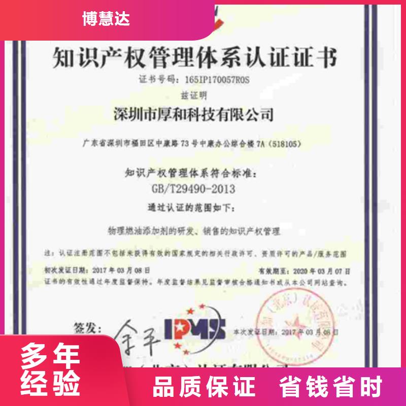 ISO14000认证官网公布有几家