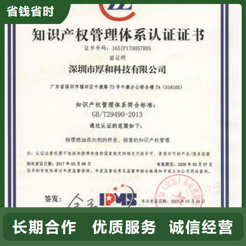 认证-ISO9000认证2024专业的团队