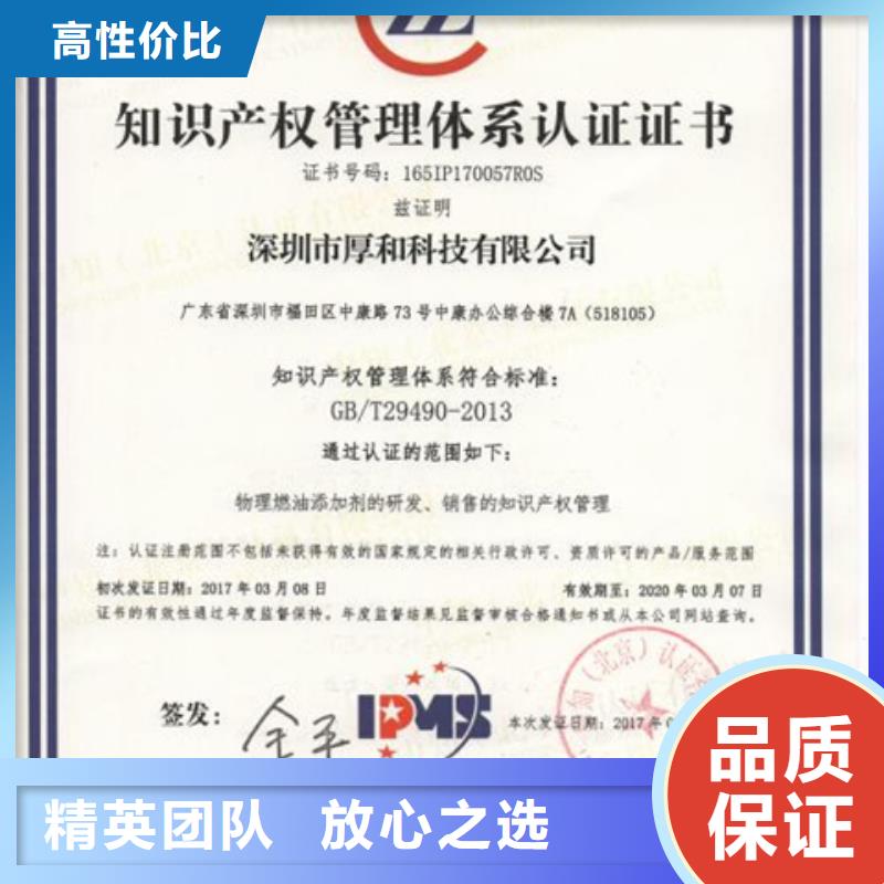 ISO50001认证审核优惠