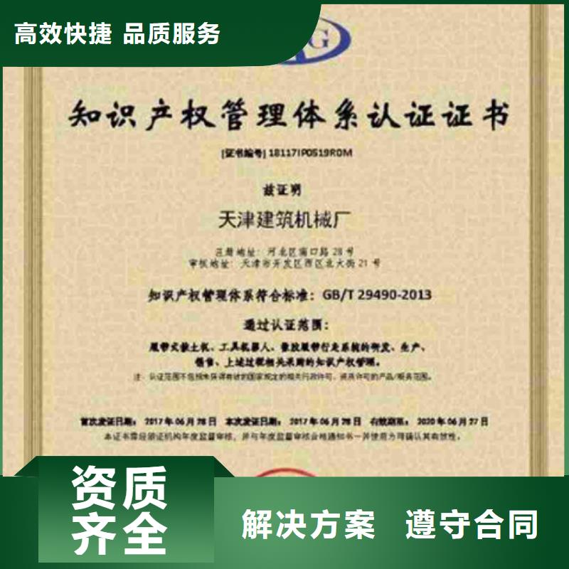 ISO27001认证公司多少