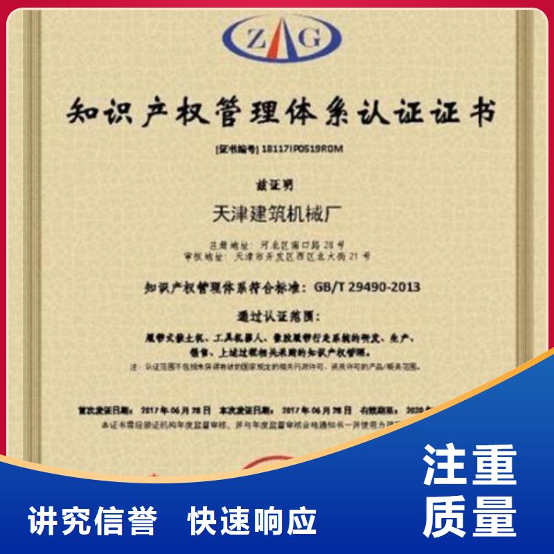 ISO9000认证公司要求不高