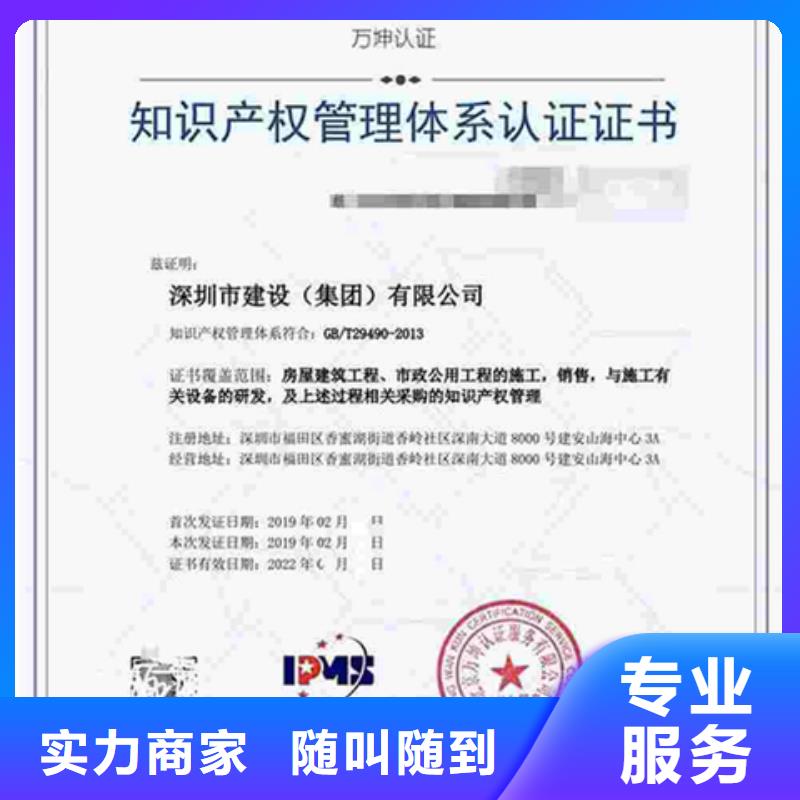 【认证】IATF16949认证品质保证