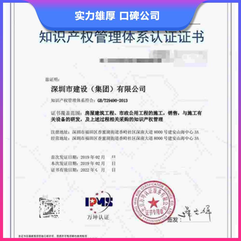 认证_ISO9001\ISO9000\ISO14001认证实力公司