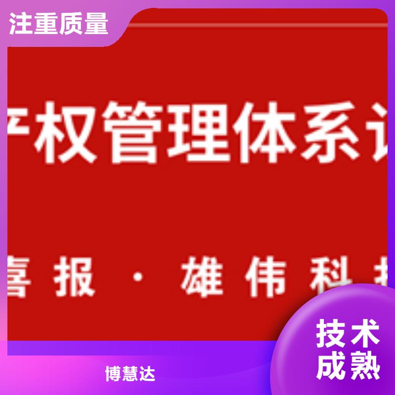 DCMM认证审核优惠