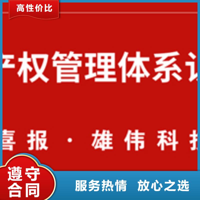 深圳市南山街道QC080000认证价格有几家