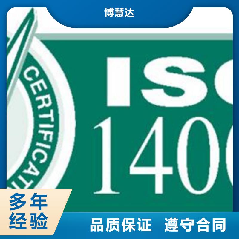 认证【ISO13485认证】多年行业经验