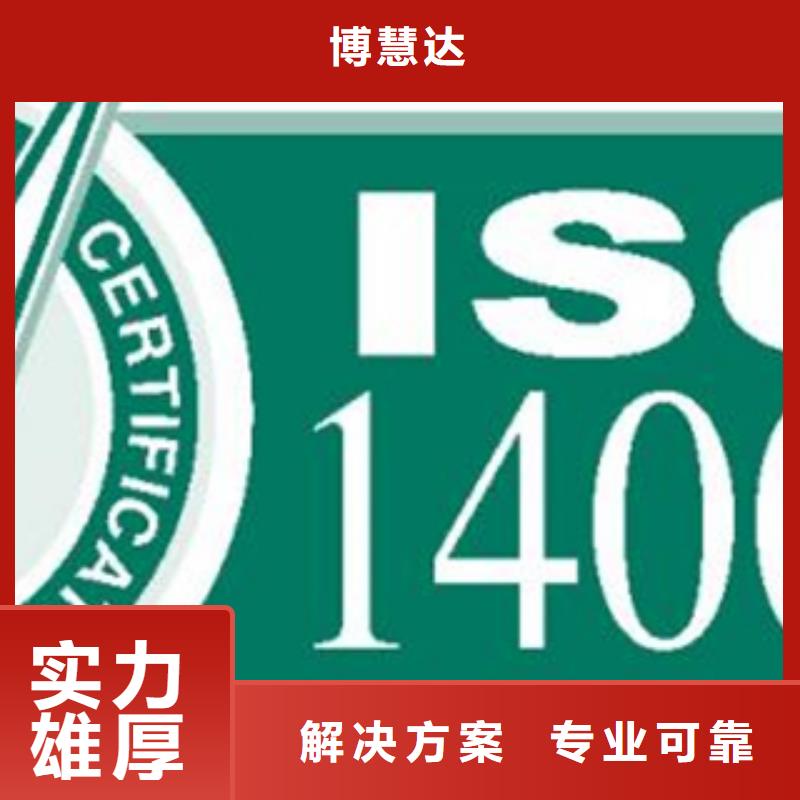 ISO17025认证要求有几家