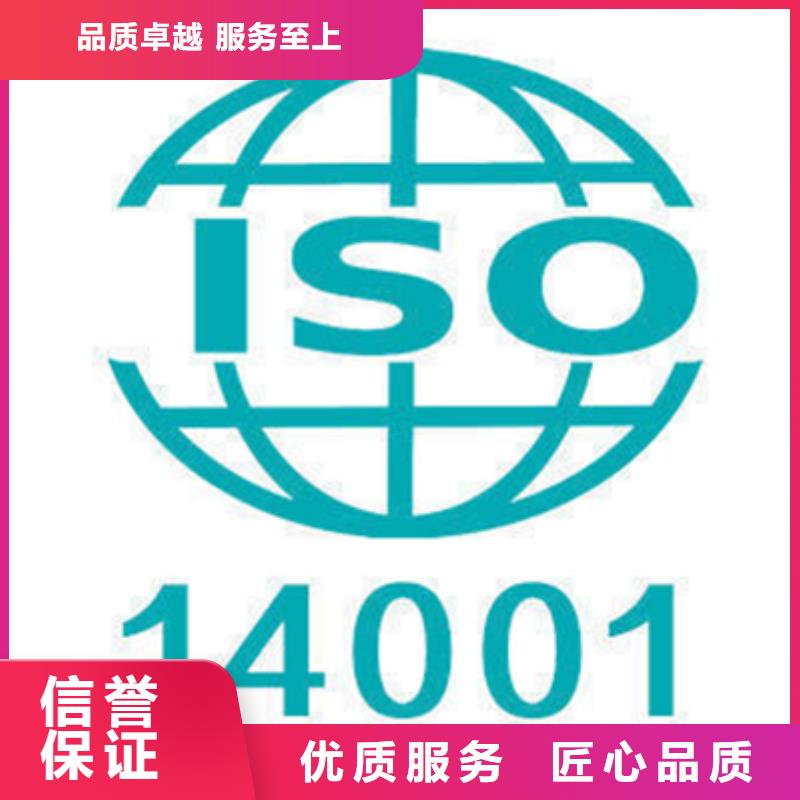 石岐街道ISO9000认证 哪家权威优惠