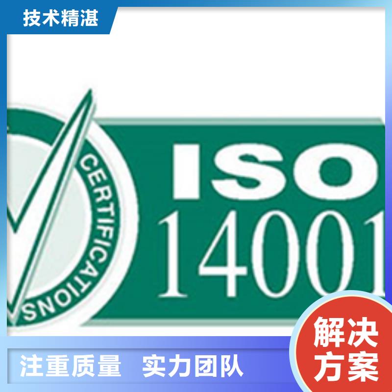 ISO17025认证价格优惠