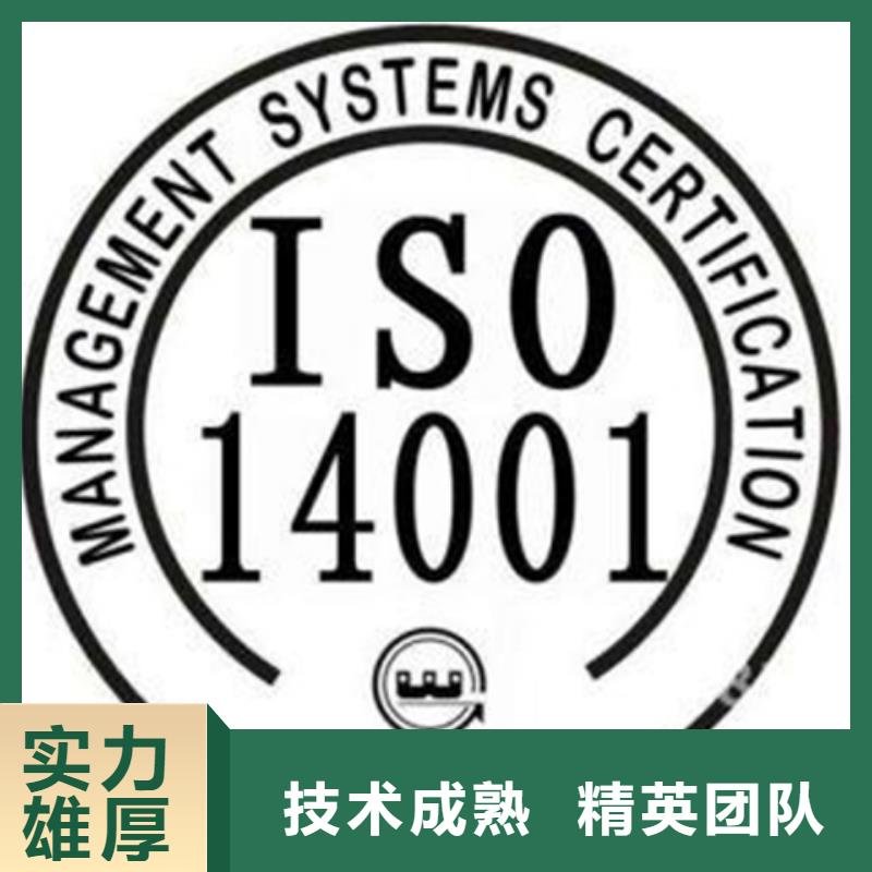 【认证】-ISO13485认证一对一服务