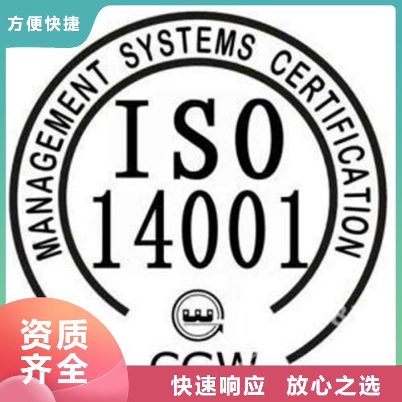 ISO20000认证审核方便