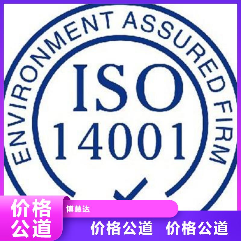 认证ISO9000认证欢迎询价