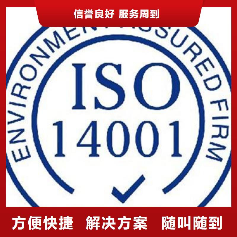 ISO17025认证要求不高