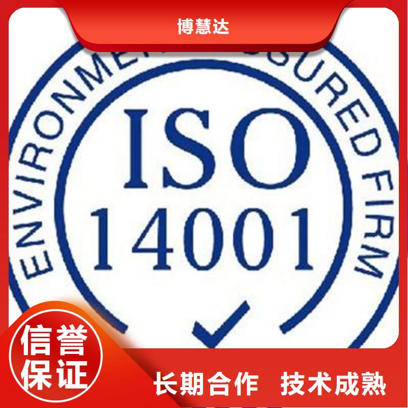ISO22000认证费用绿色工厂评价认证