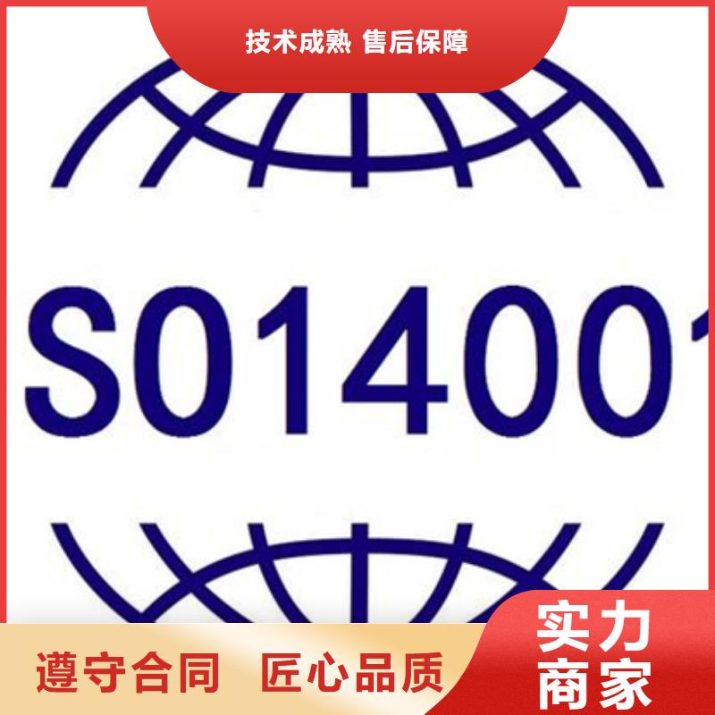 认证,【ISO13485认证】信誉保证