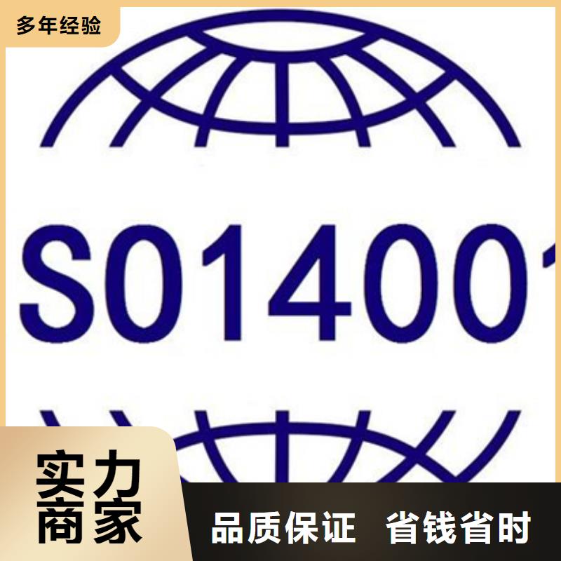 县ISO27001认证效益短