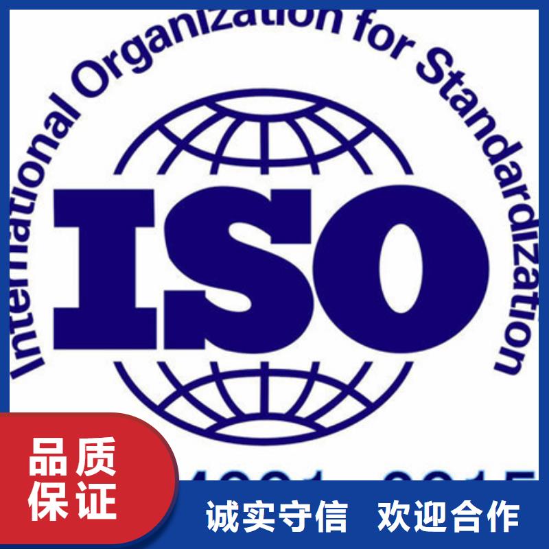 ISO50001认证审核优惠