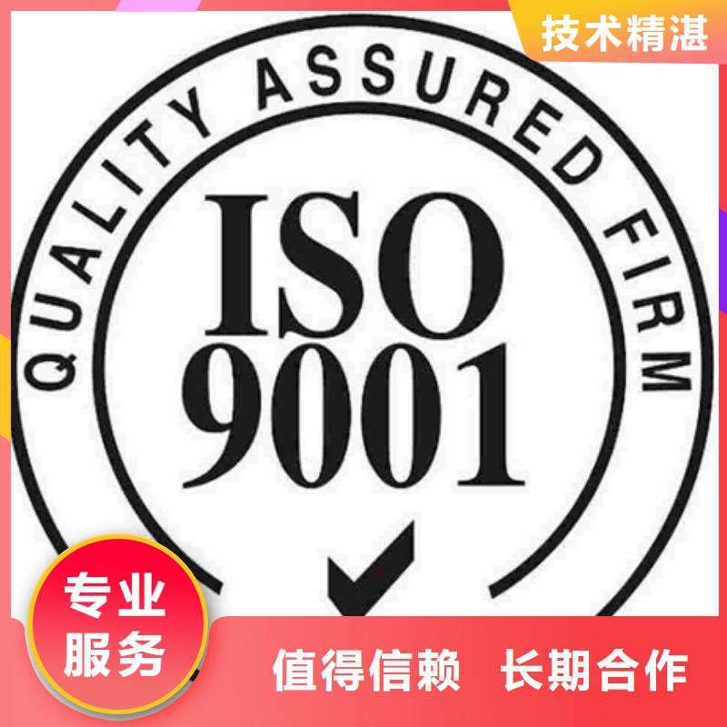 中山本土市ISO10012测量认证价格有哪些