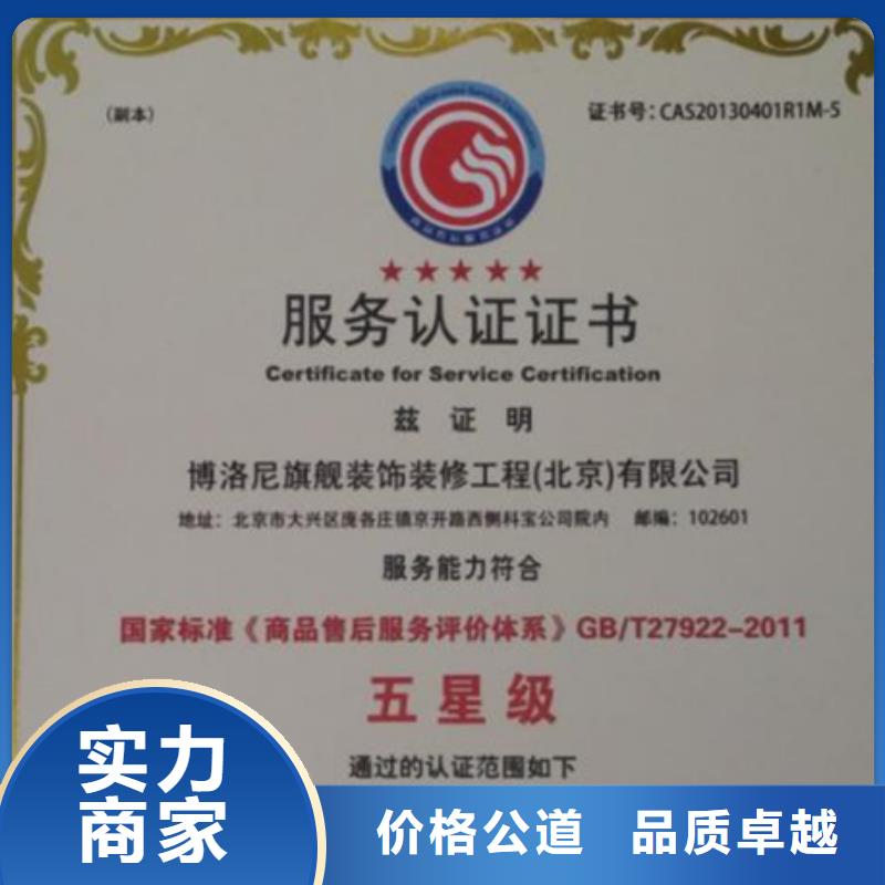 ISO9001体系认证 公司百科