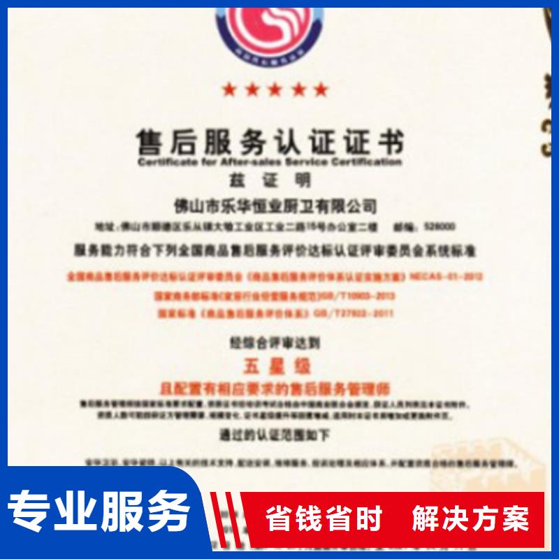 ISO50001认证 费用在附近