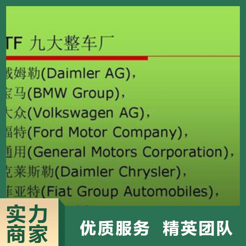 IATF16949认证费用不高