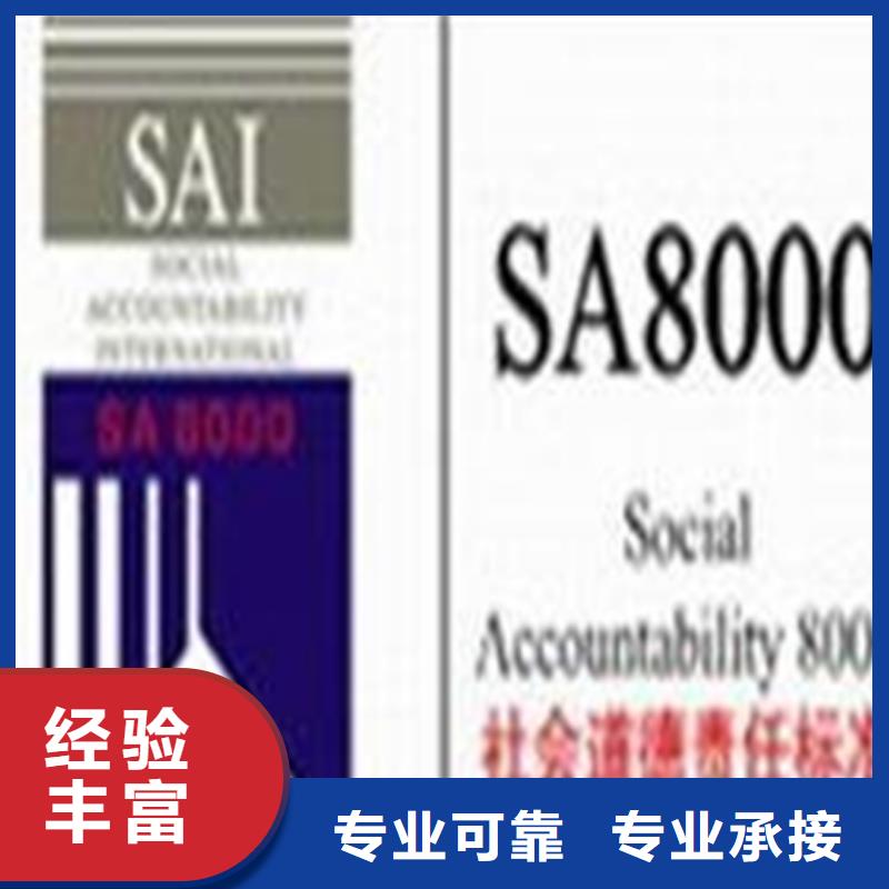 认证IATF16949认证匠心品质