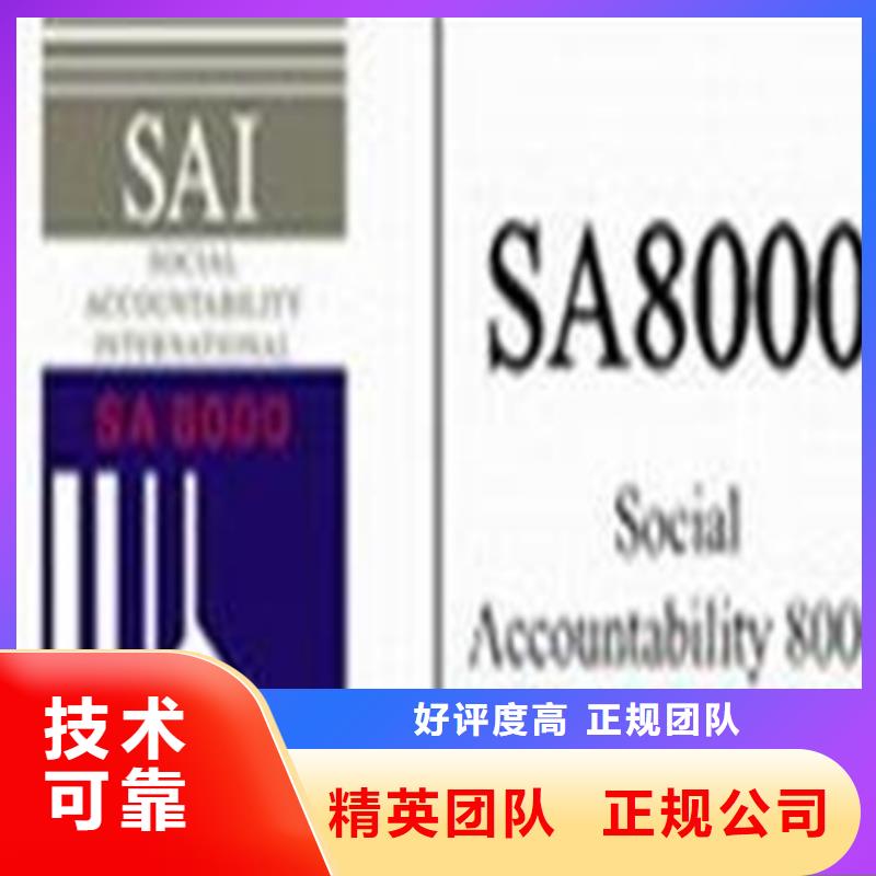 认证ISO9000认证欢迎询价