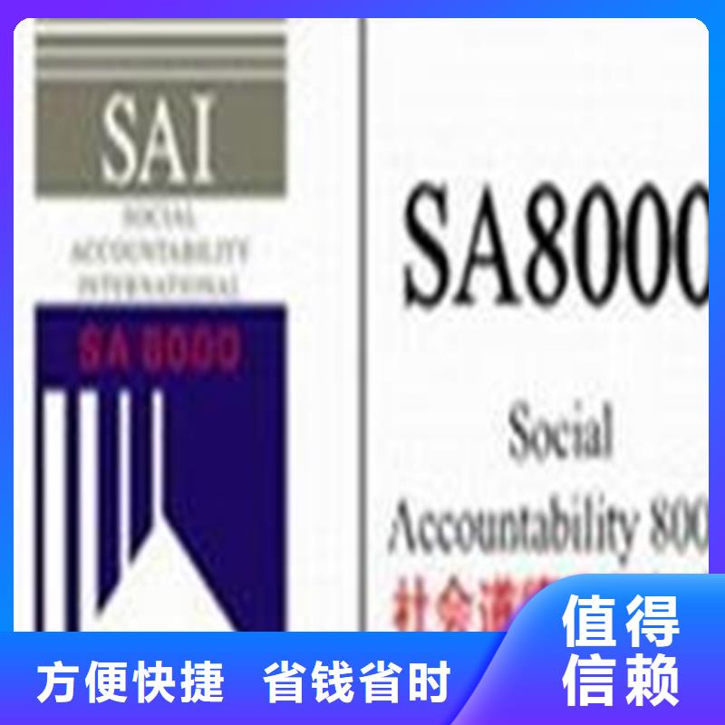 认证ISO9000认证好评度高