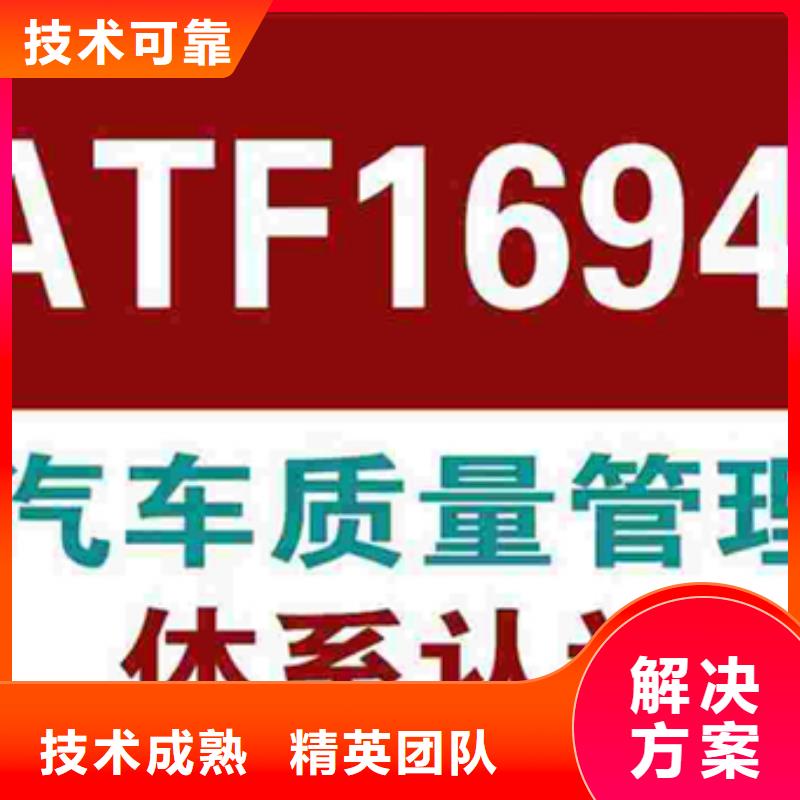 ISO45001认证 条件官网可查