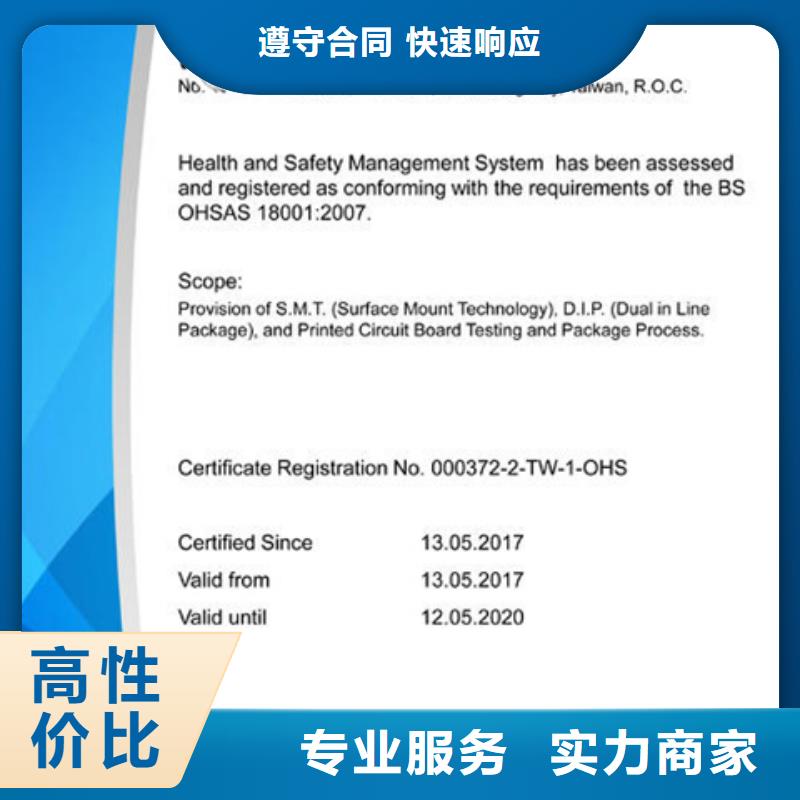 深圳市南山街道QC080000认证价格有几家