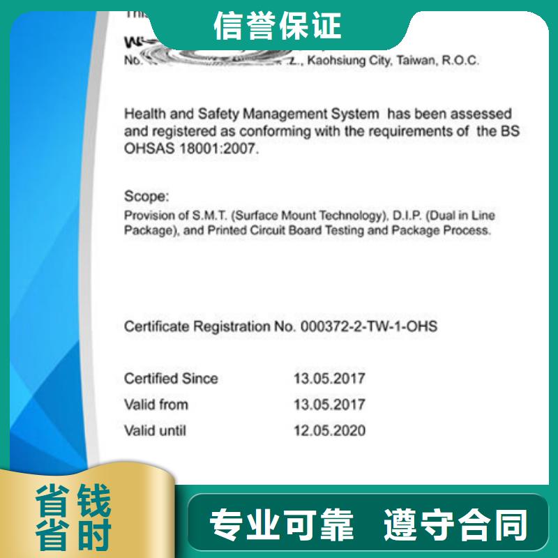 ISO17025认证条件较短