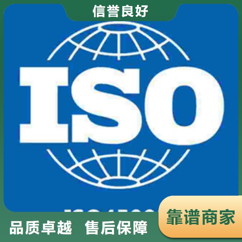 认证_ISO9001\ISO9000\ISO14001认证实力公司