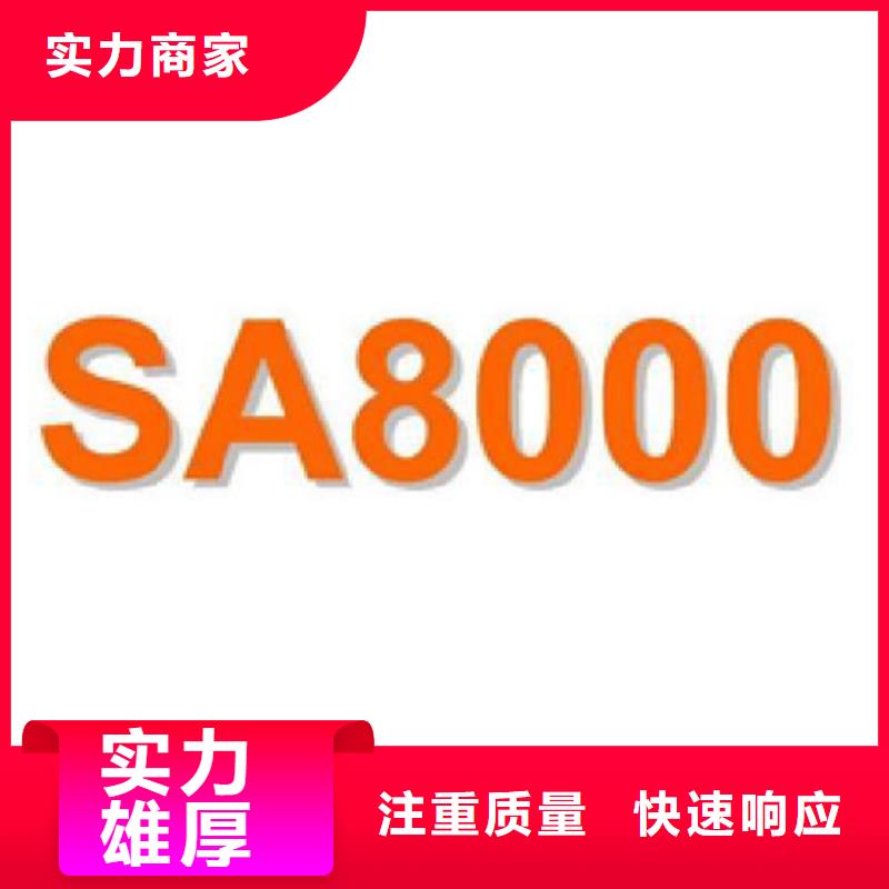 ISO50001认证硬件优惠8折