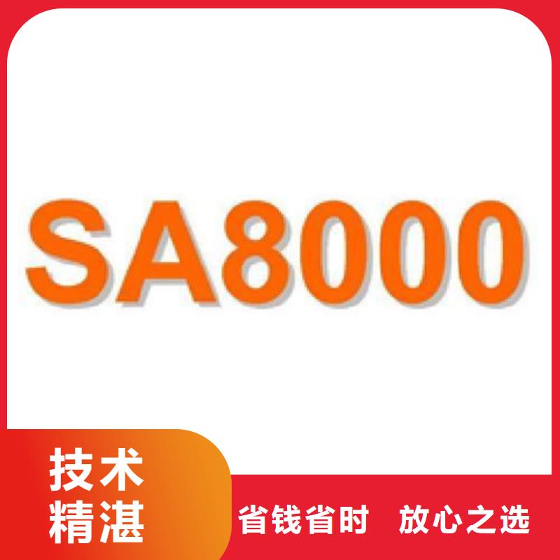 认证AS9100认证诚实守信