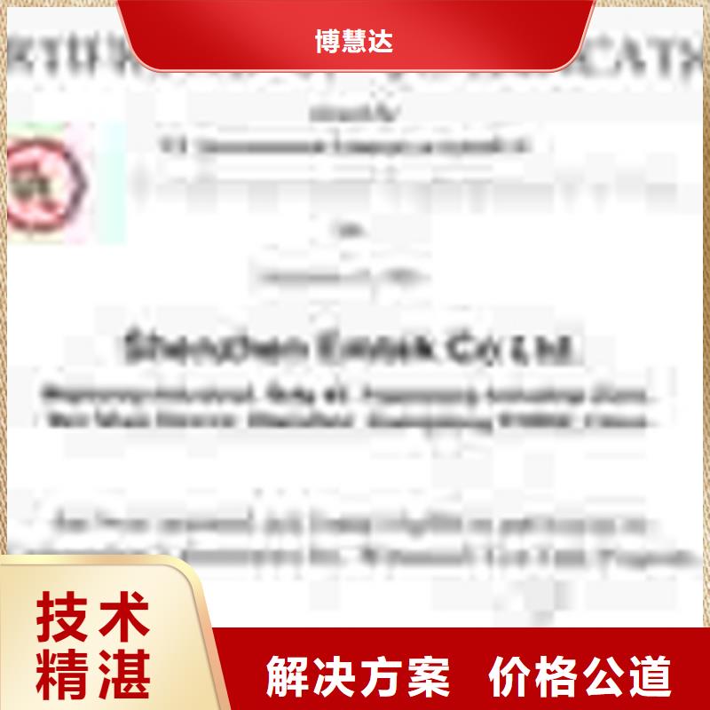 认证-ISO9000认证专业可靠