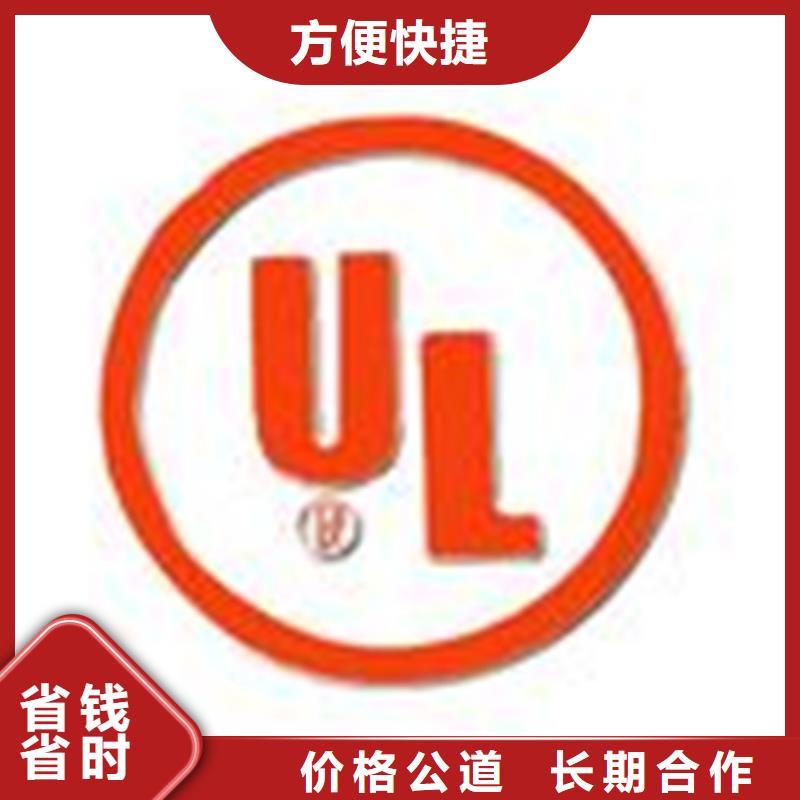 广东省汕头龙湖高新技术产业开发区CMA认证条件省钱