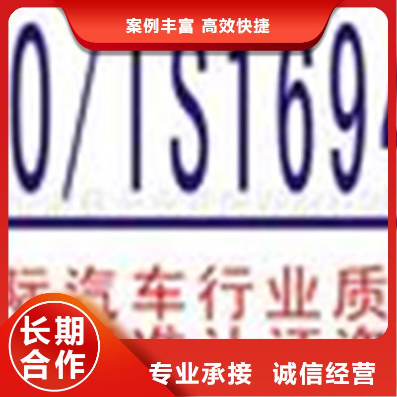 ISO20000认证周期优惠