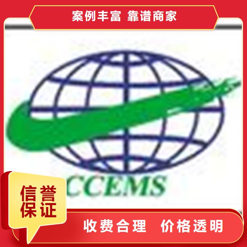 CMMI认证报价依据