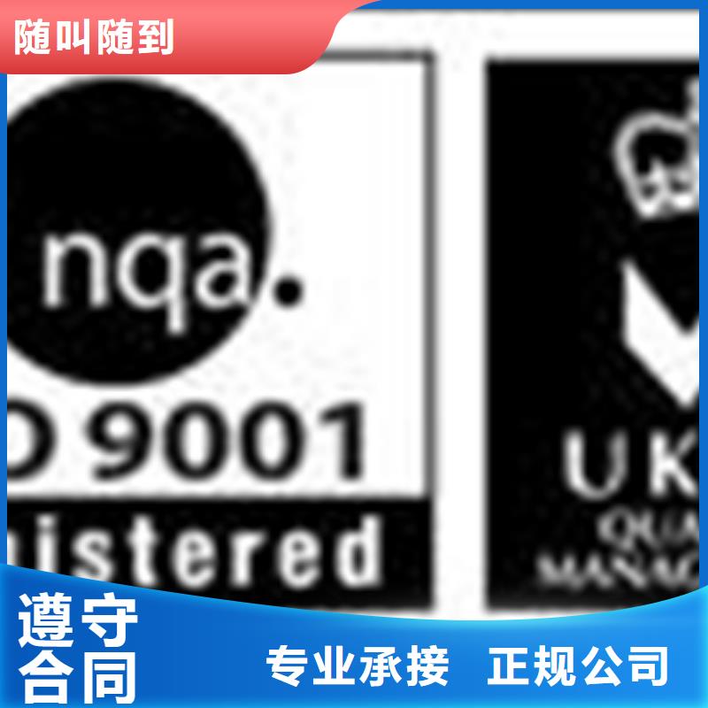 认证ISO9001\ISO9000\ISO14001认证高效